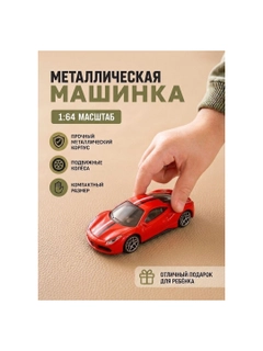 Алый