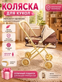 Коричневый
