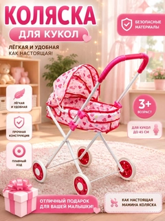 Пастельно-коралловый