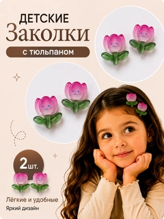 Розовый