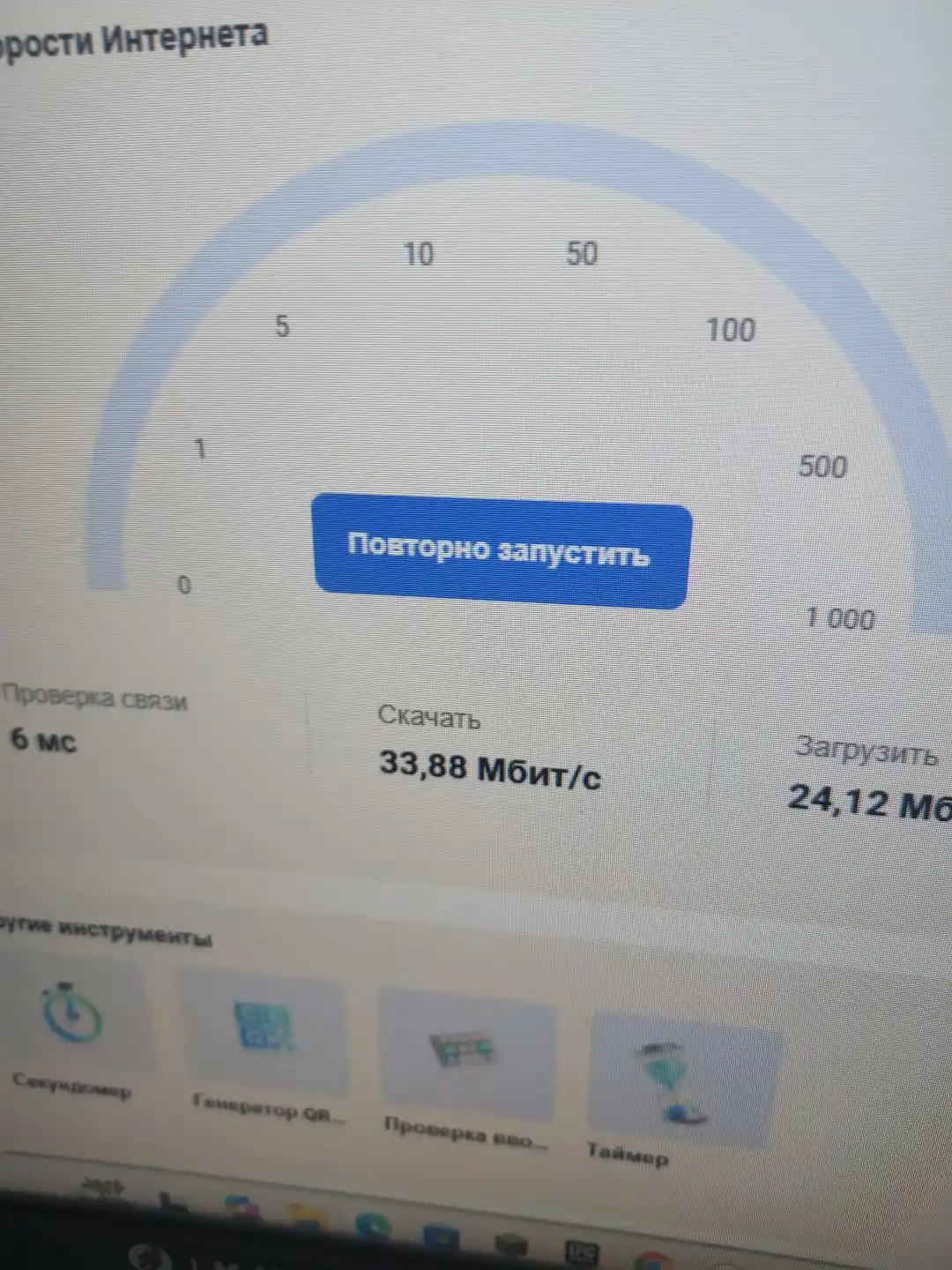 Двух диапазонный USB адаптер с поддержкой WiFi, Archer T4U