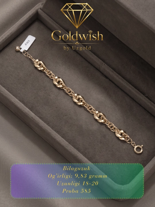 Золотой браслет GOLDWISH, Royal Chain, 585 проба, вес 9,83 г, размер 18–21 - 