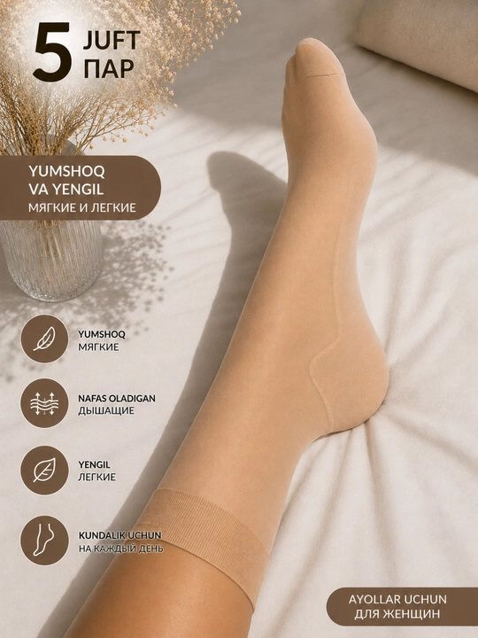 Ayollar uchun kapron paypoq, 37-41, 5 juft, qora, keng, yengil. kapron naski