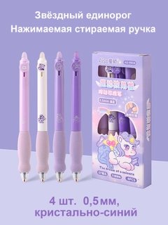 Лавандовый