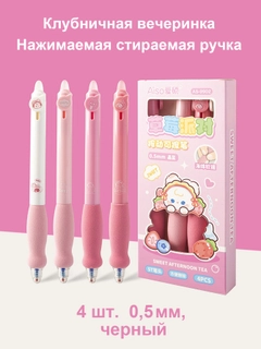 Коралловый
