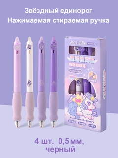 Пурпурный