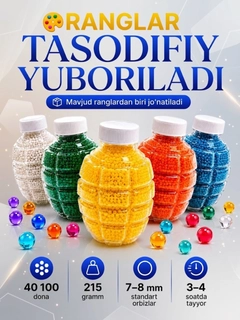 Алый