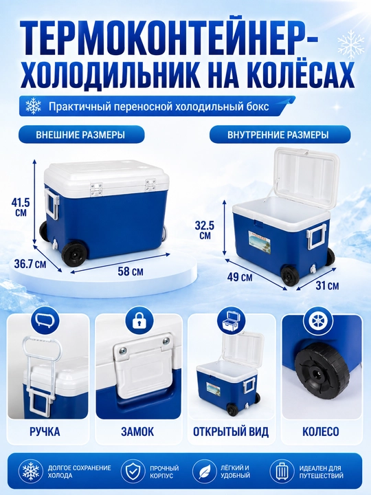 Портативный синий изолированный охладитель, прочный, 5 л, 13 л, 26 л, 45 л