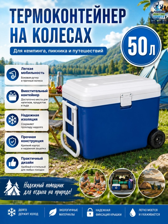Портативный синий изолированный охладитель, прочный, 5 л, 13 л, 26 л, 45 л