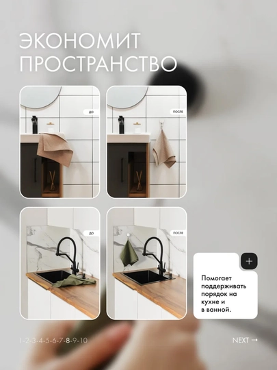 Smart sochiq ushlagich trossli va avtomatik qaytaruvchi, samokleyashiy ilmoq