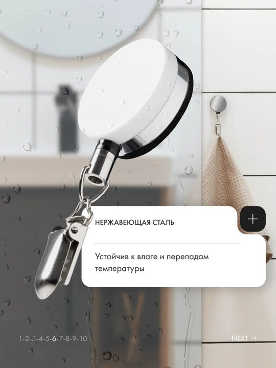 Smart sochiq ushlagich trossli va avtomatik qaytaruvchi, samokleyashiy ilmoq