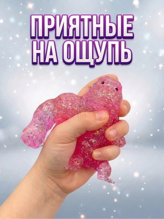 Антистресс-игрушка, дамплинг, пельмень, куб, манты с глазками, сквиш Сыр