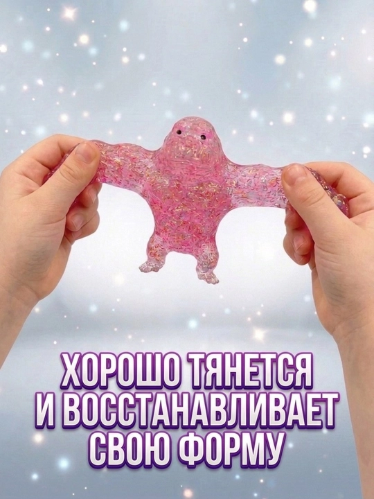 Антистресс-игрушка, дамплинг, пельмень, куб, манты с глазками, сквиш Сыр