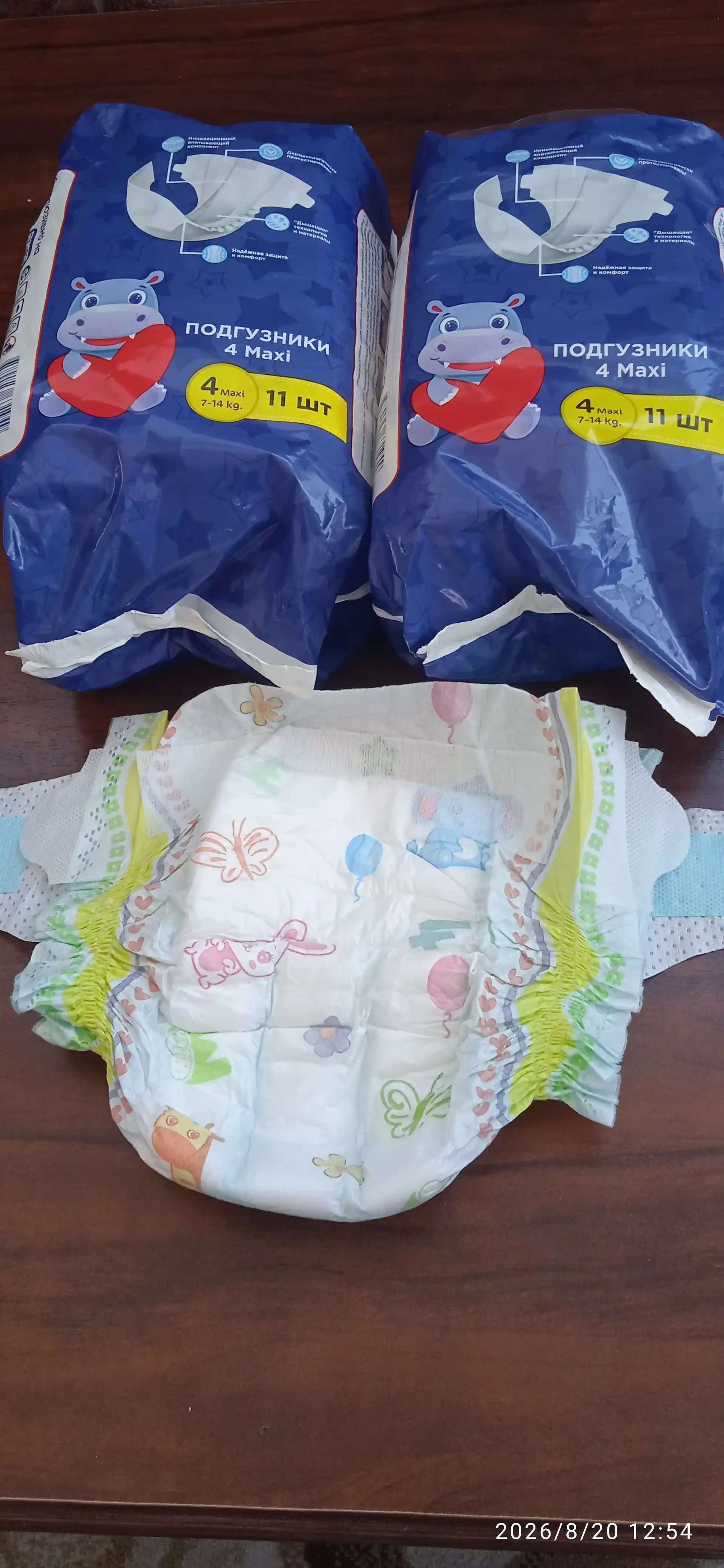 Подгузники Oila Tanlovi, 4 MAXI, 11 шт