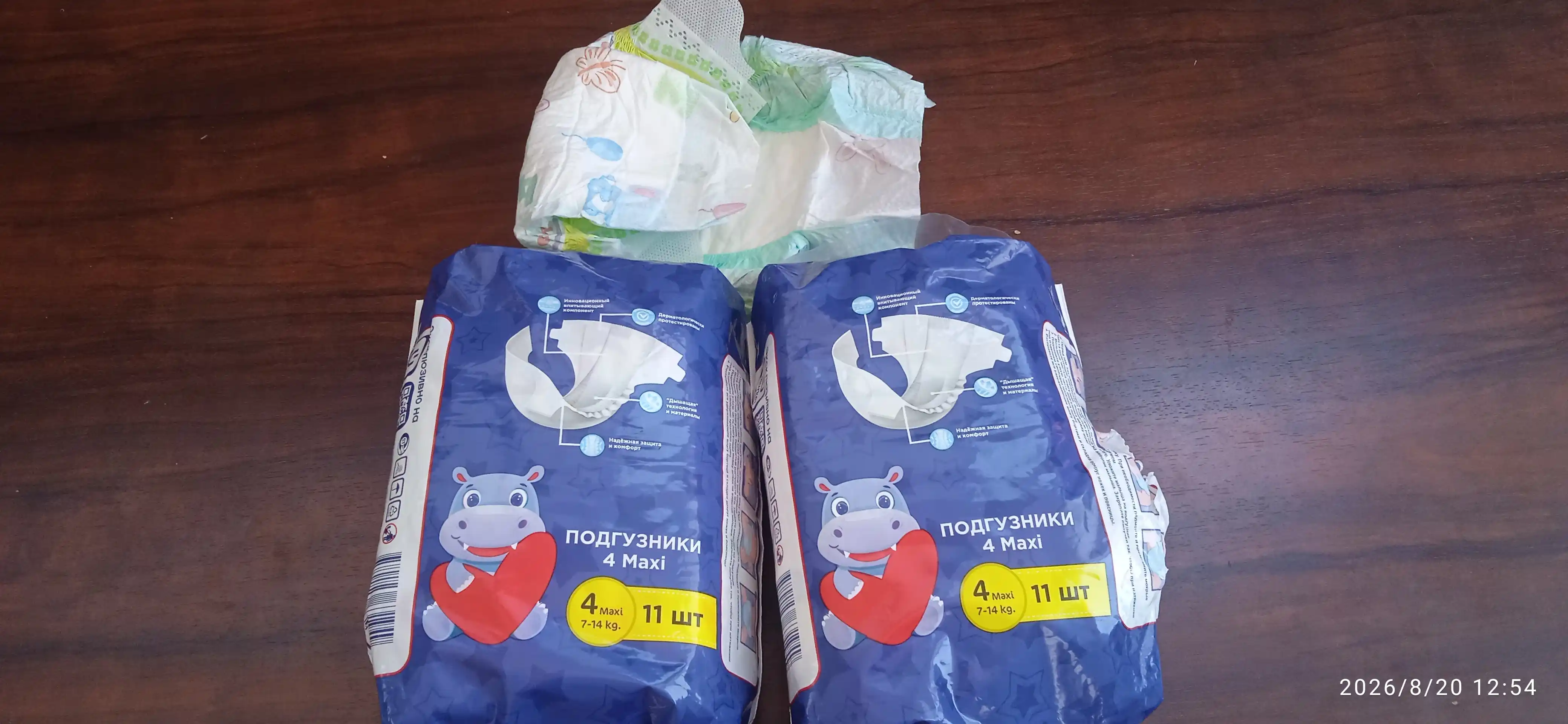 Подгузники Oila Tanlovi, 4 MAXI, 11 шт
