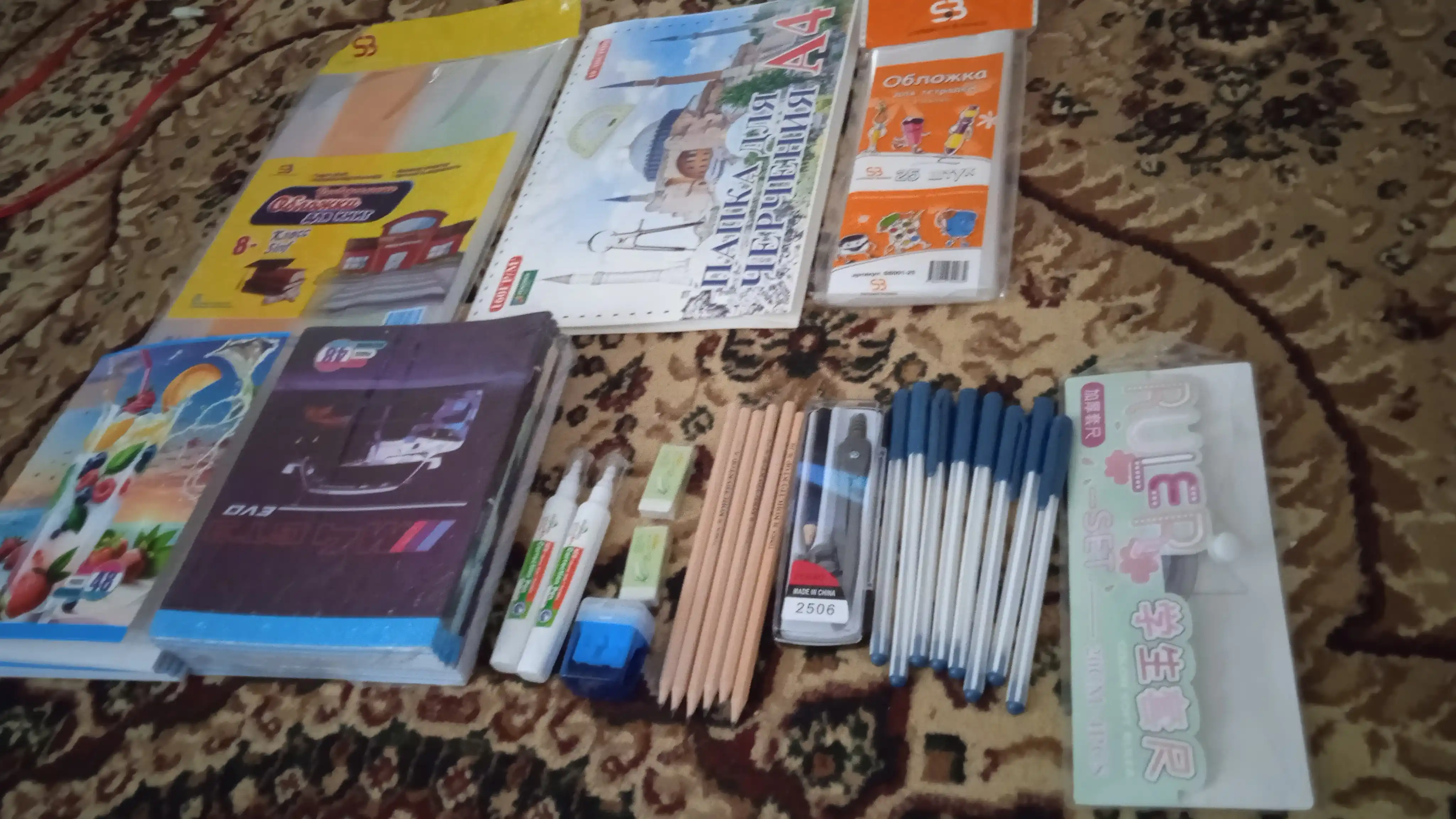 Universal SB maktab to‘plamlari, 1-11-sinflar, to‘liq qator