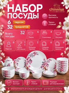 Алый