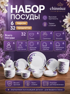 Конфетный
