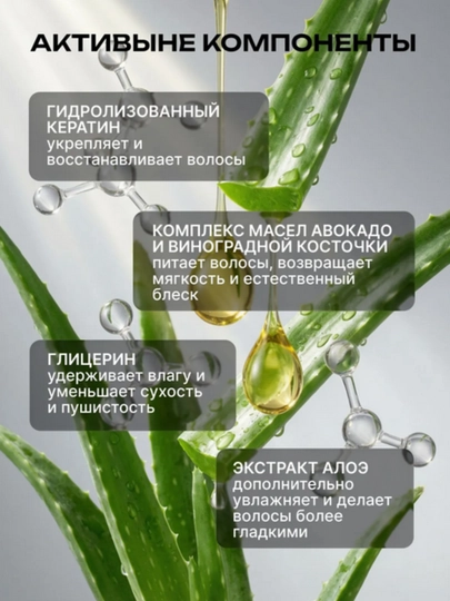 Оттеночный бальзам для волос AYA, пепельный блонд, нейтрализация желтизны, anti yellow