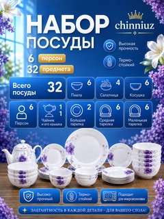 Фиолетовый