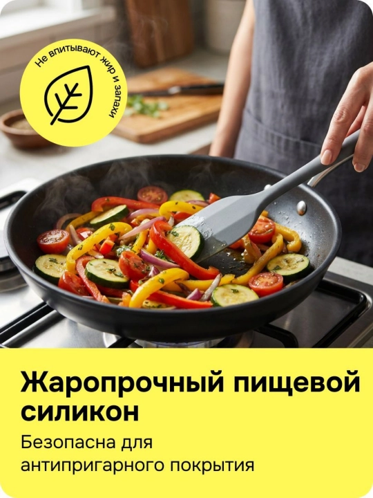 Silikon oshxona spatulasi, 28 sm