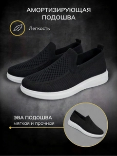 Черный