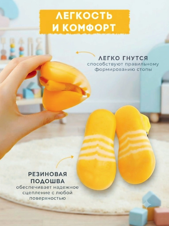 Нескользящие слипоны для малышей, пинетки для девочек, детская обувь