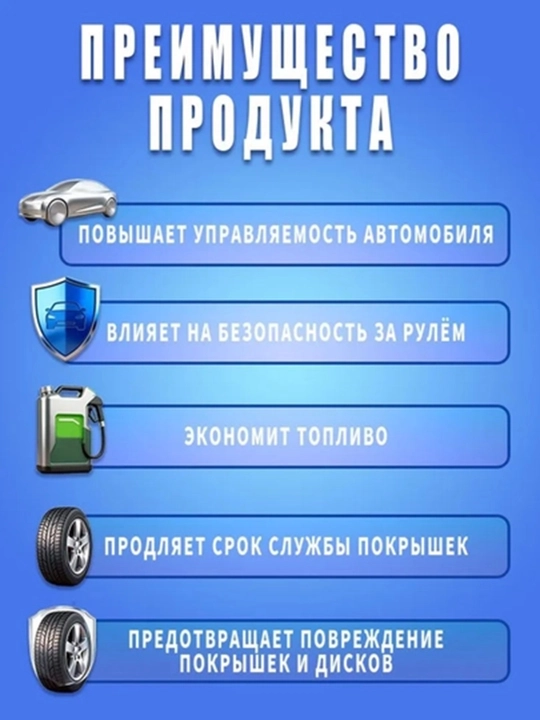 Система контроля давления и температуры в шинах TPMS, беспроводная