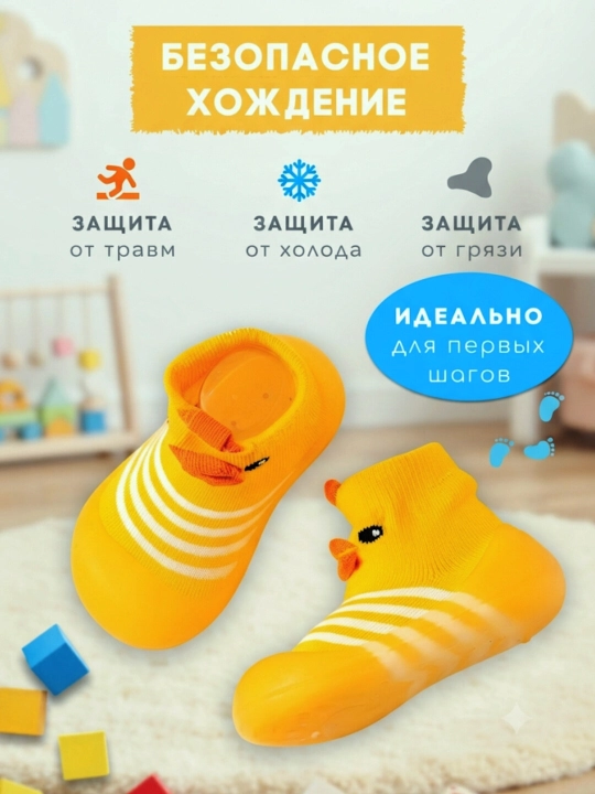 Нескользящие слипоны для малышей, пинетки для девочек, детская обувь
