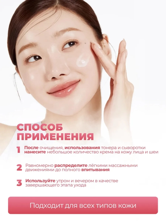 Крем для лица SKIN1004 Madagascar Centella, PDRN, успокаивающий, сужение пор, осветляющий