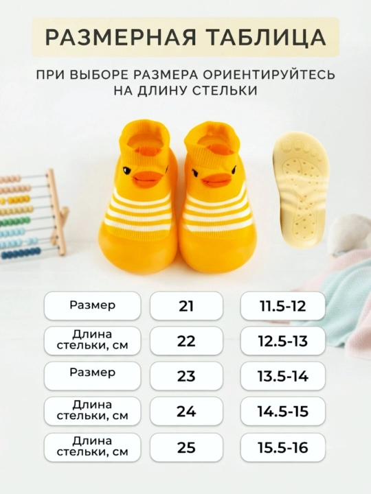 Нескользящие слипоны для малышей, пинетки для девочек, детская обувь