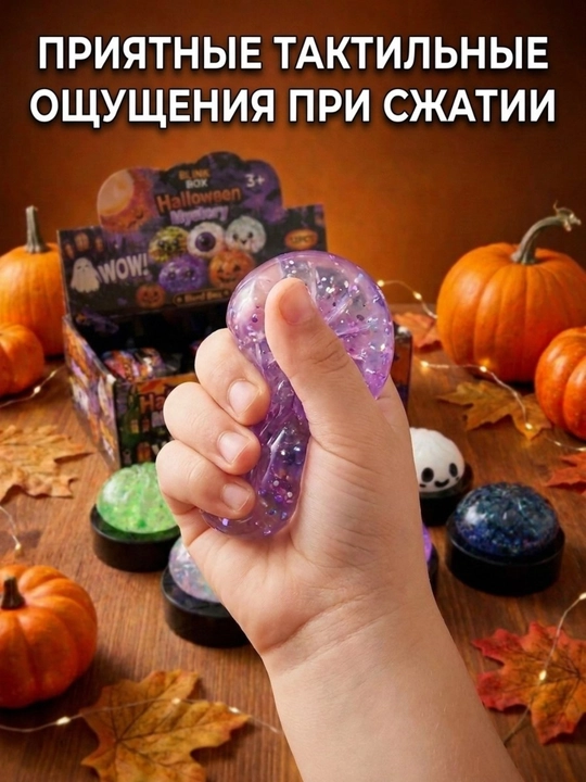 Антистресс-игрушка, дамплинг, пельмень, куб, манты с глазками, сквиш сыр