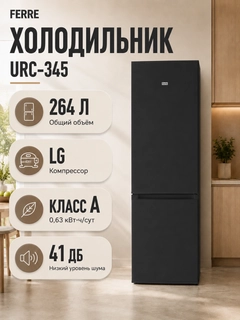 Черный