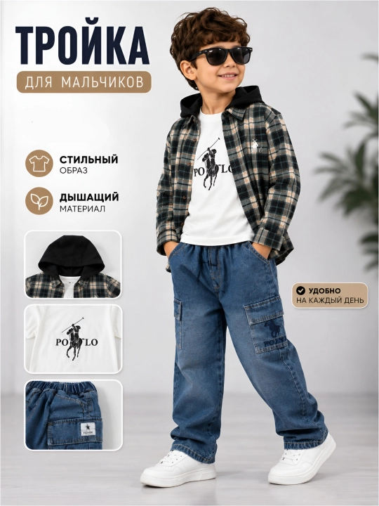 O'g'il bolalar uchun uch qismli kostyum - 