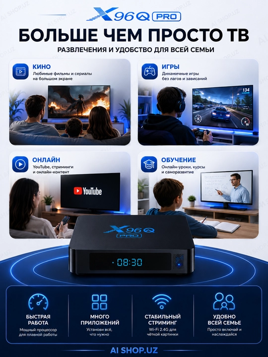 Smart TV pristavkasi, televizor pristavkasi, Smart TV Box