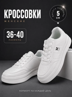 Белый