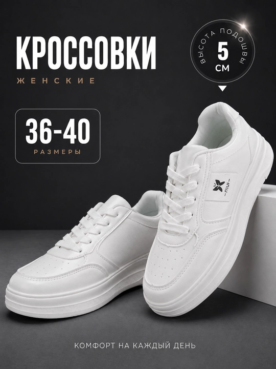 Ayollar krasovkalari/ayollar krassovkasi/ayollar uchun krossovkalar/qizlar krassovkalari - 