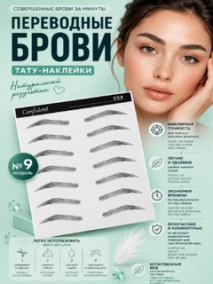 Белый