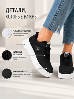 Черный