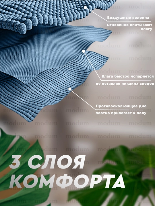 Коврик для ванны и туалета, шенилловый, 6 цветов, 3 размера