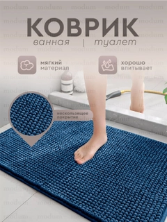Синий