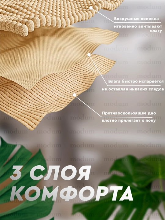 Коврик для ванны и туалета, шенилловый, 6 цветов, 3 размера