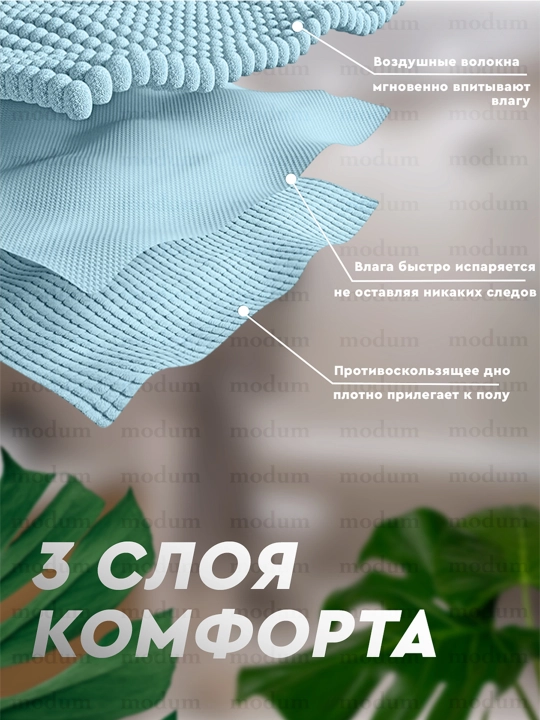 Коврик для ванны и туалета, шенилловый, 6 цветов, 3 размера