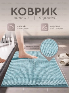 Светло-синий