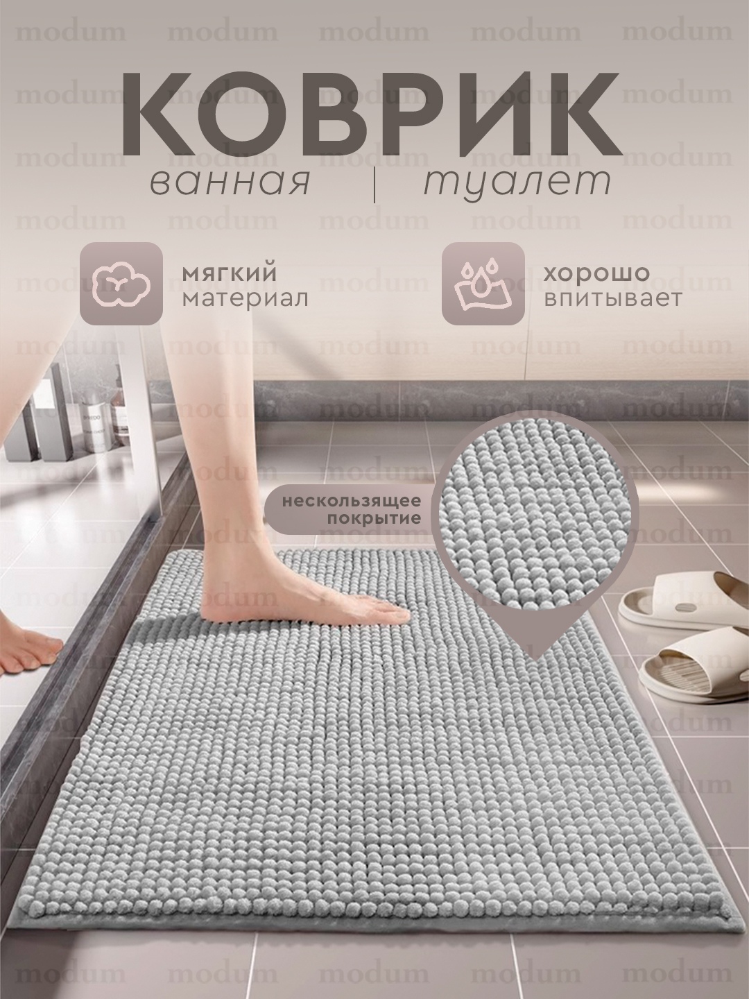 Серый