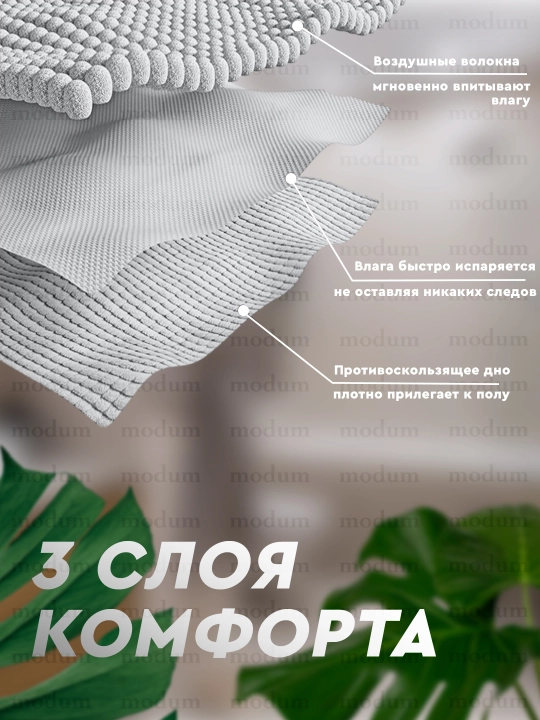 Коврик для ванны и туалета, шенилловый, 6 цветов, 3 размера