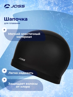 Черный
