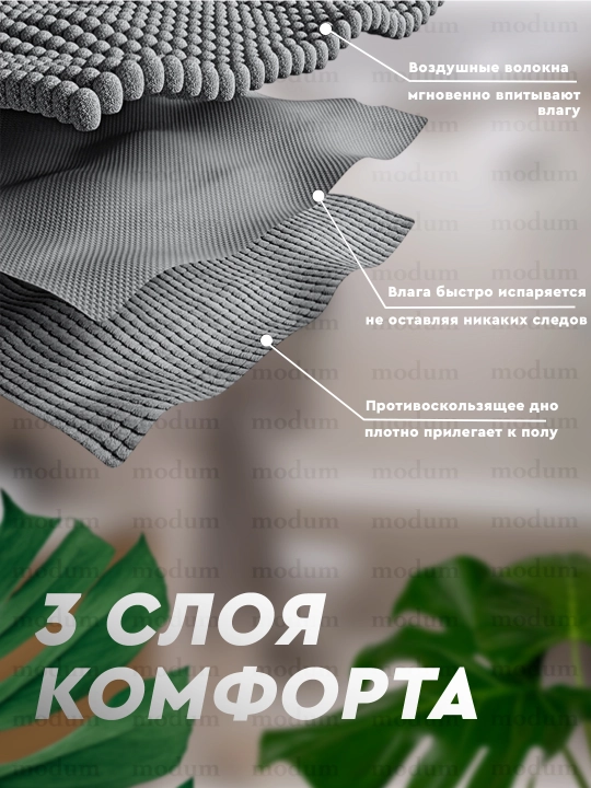 Коврик для ванны и туалета, шенилловый, 6 цветов, 3 размера