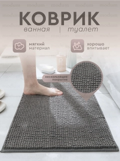 Тёмно-серый