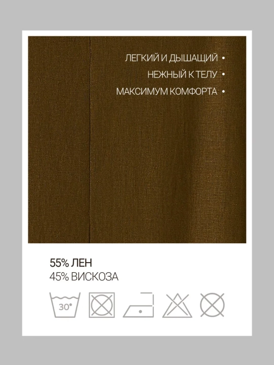 Платье сарафан льняное летнее макси